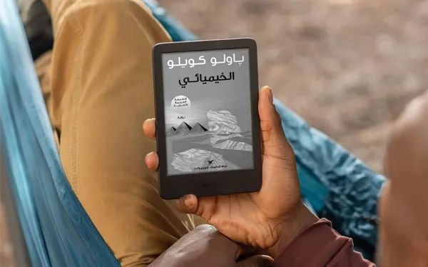 Best Kindle for Everyone in the UAE – 2025 Buyer’s Guide